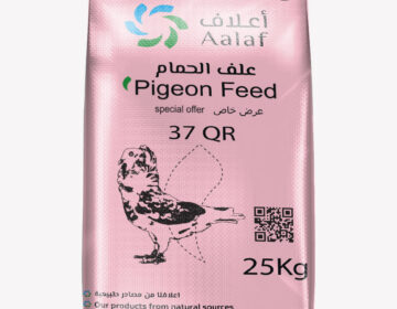 Pigeon Feed – 25 Kg Bag