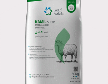 KAMIL FEED TMR Balanced Sheep Feed