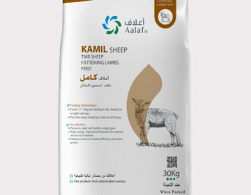 KAMIL FEED TMR Fattening Lambs Feed