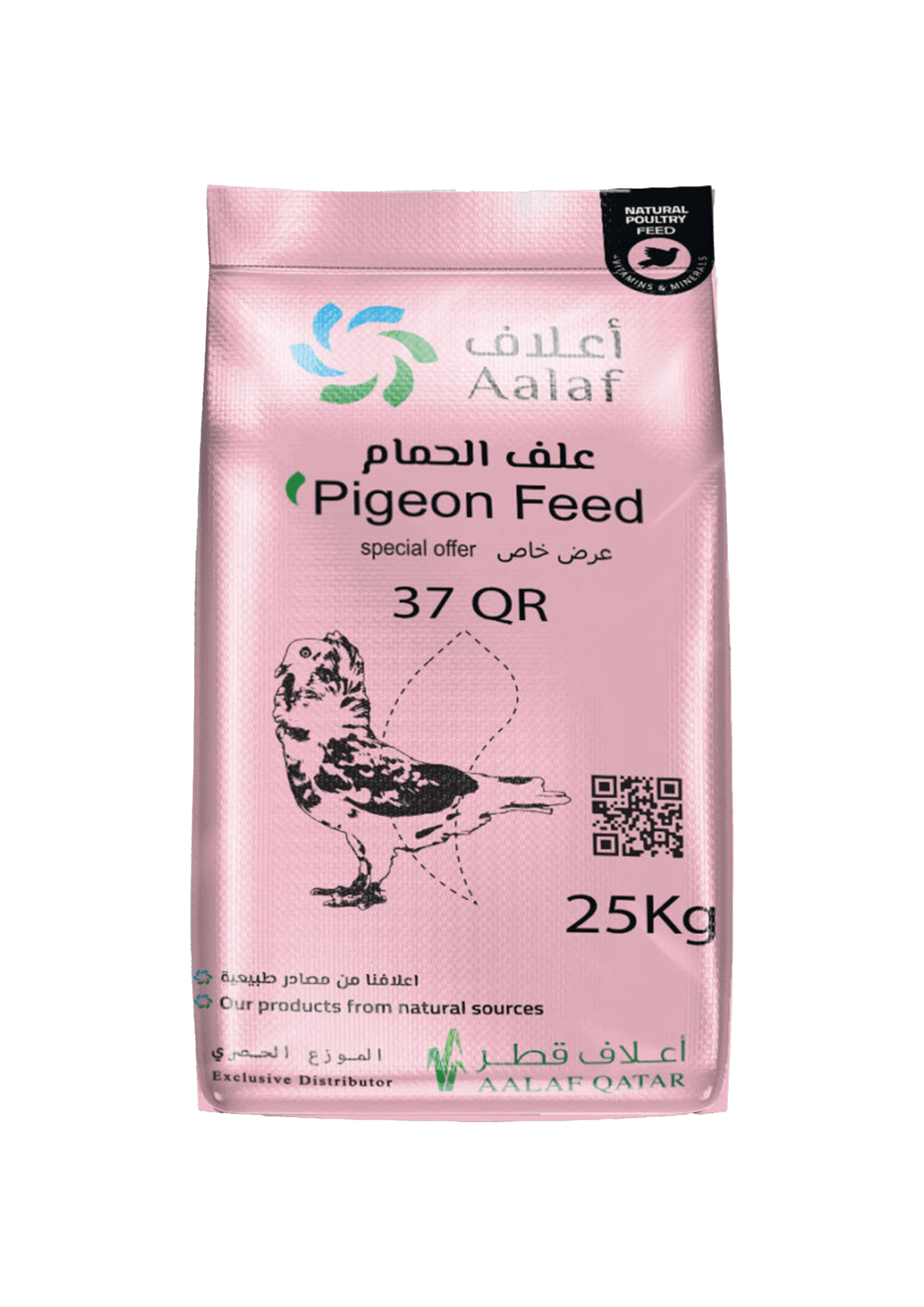 Pigeon Feed