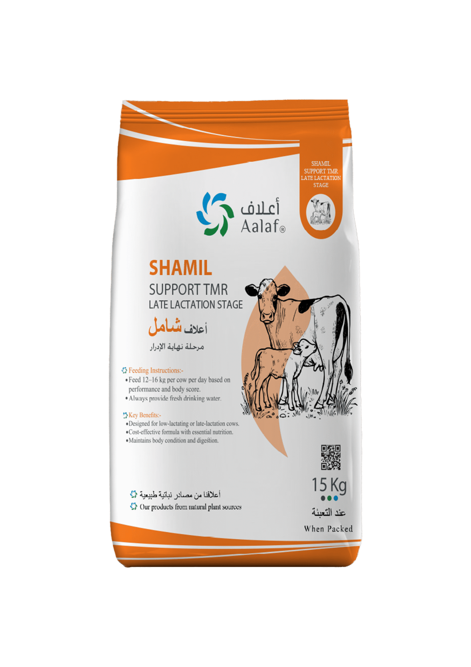 Support TMR for the dry period tailored to transition cows, promoting udder health and smooth calving — خلطة TMR داعمة لفترة الجفاف مُصممة لأبقار الانتقال، تعزز صحة الضرع وتضمن ولادة سلسة