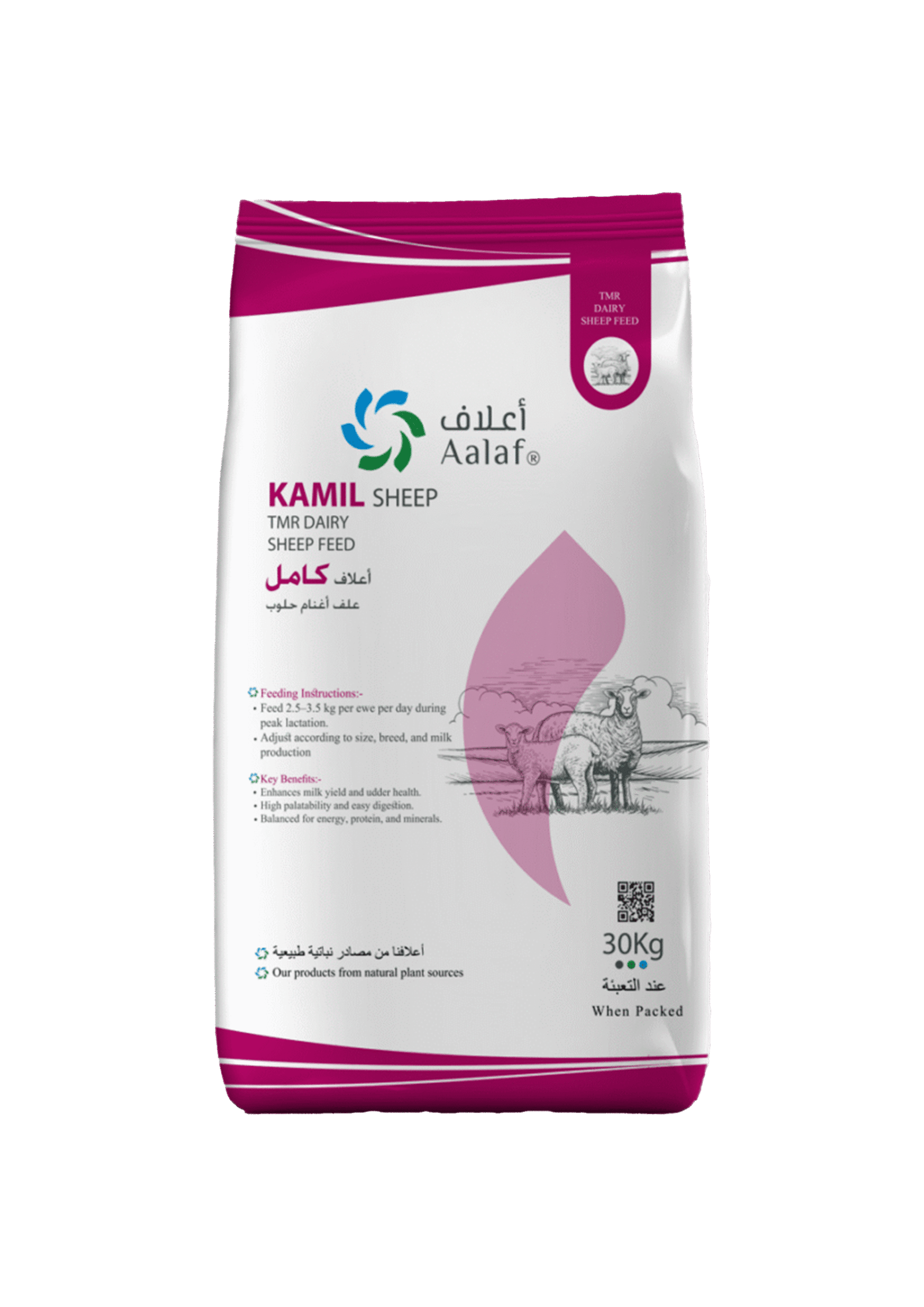 Complete TMR for dairy sheep supporting milk solids, rumen function, and balanced mineral intake — خلطة TMR كاملة للأغنام الحلوب تدعم المواد الصلبة في الحليب، وتحسين وظيفة الكرش، وتوفير توازن مثالي في العناصر المعدنية