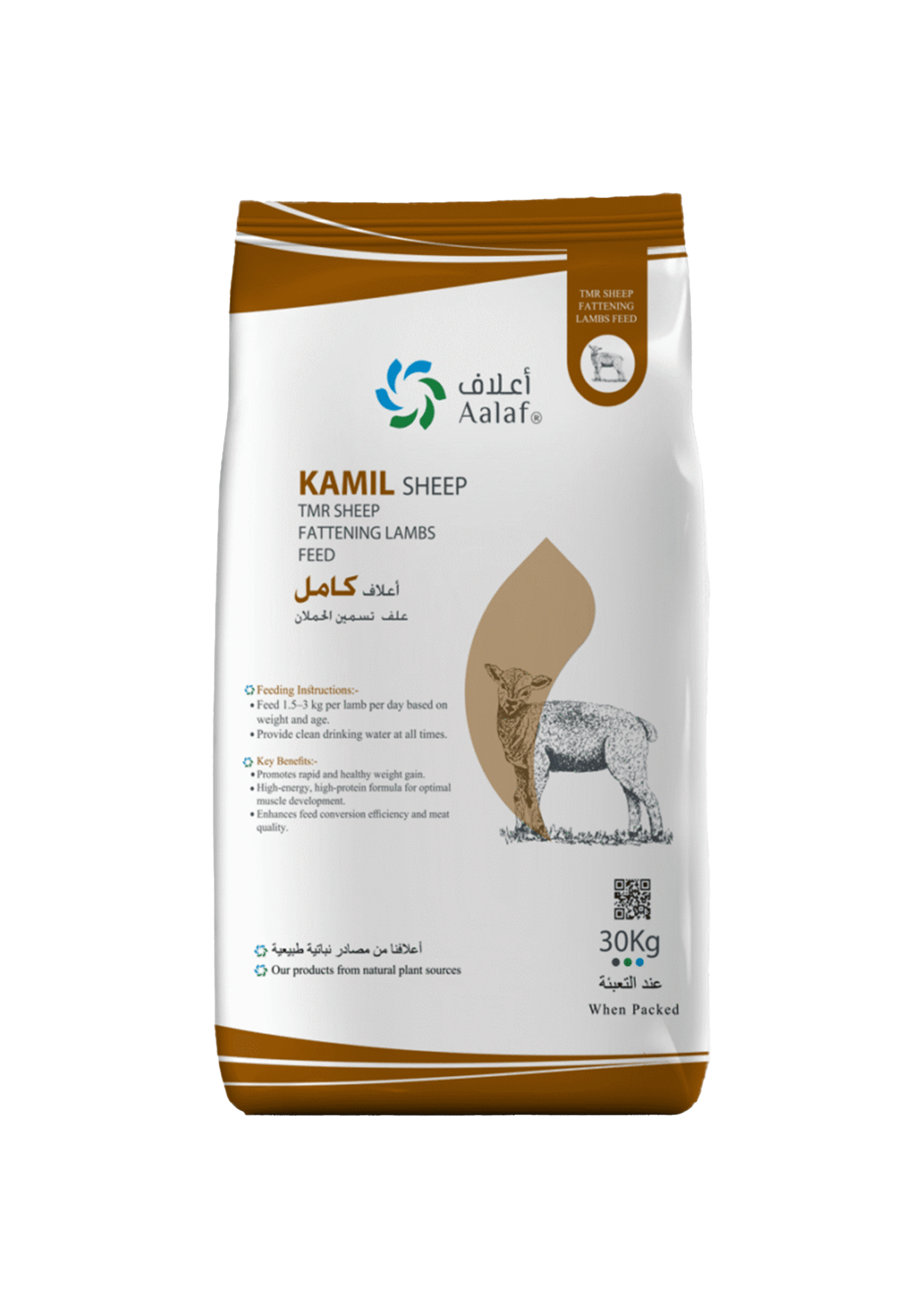 KAMIL FEED TMR Fattening Lambs Feed