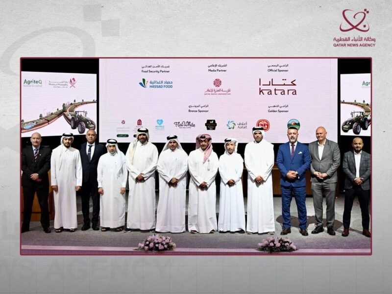 Aalaf participation as official sponsor at AgriteQ 2026 agricultural exhibition in Qatar — مشاركة أعلاف كراعٍ رسمي في معرض أجريتِك 2026 الزراعي في قطر